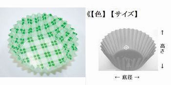 紙ケース サイズとカラー